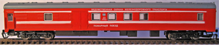 [Osobní vozy] → [Rychlíkové] → [lůžkové Ammendorf] → 2320-1: červený s šedou střechou požární vůz